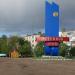 Стела на въезде в город Петровск в городе Петровск
