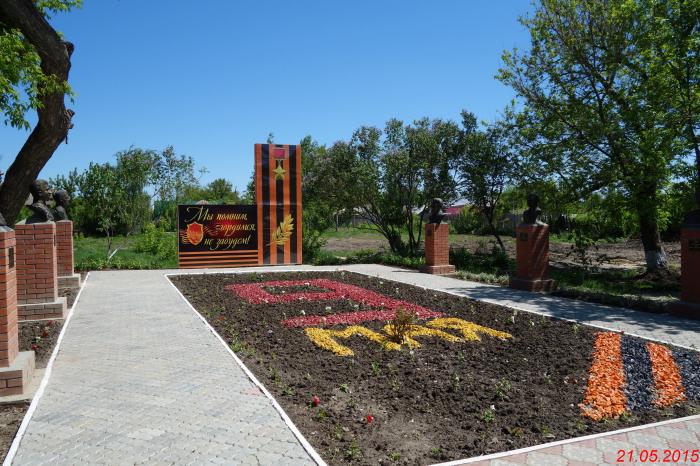 Мемориал в честь воинов павших в годы Великой Отечественной войны   Красноармейск image 4