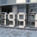 Светящиеся цифры 1991 в городе Екатеринбург