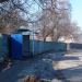Остановка 