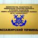 Пассажирский терминал в городе Балтийск