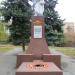 Братская могила советских воинов в городе Балаклея