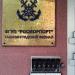 Офис «Совкомфлота» в городе Балтийск