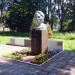 Памятник Александре Серебровской в городе Балтийск