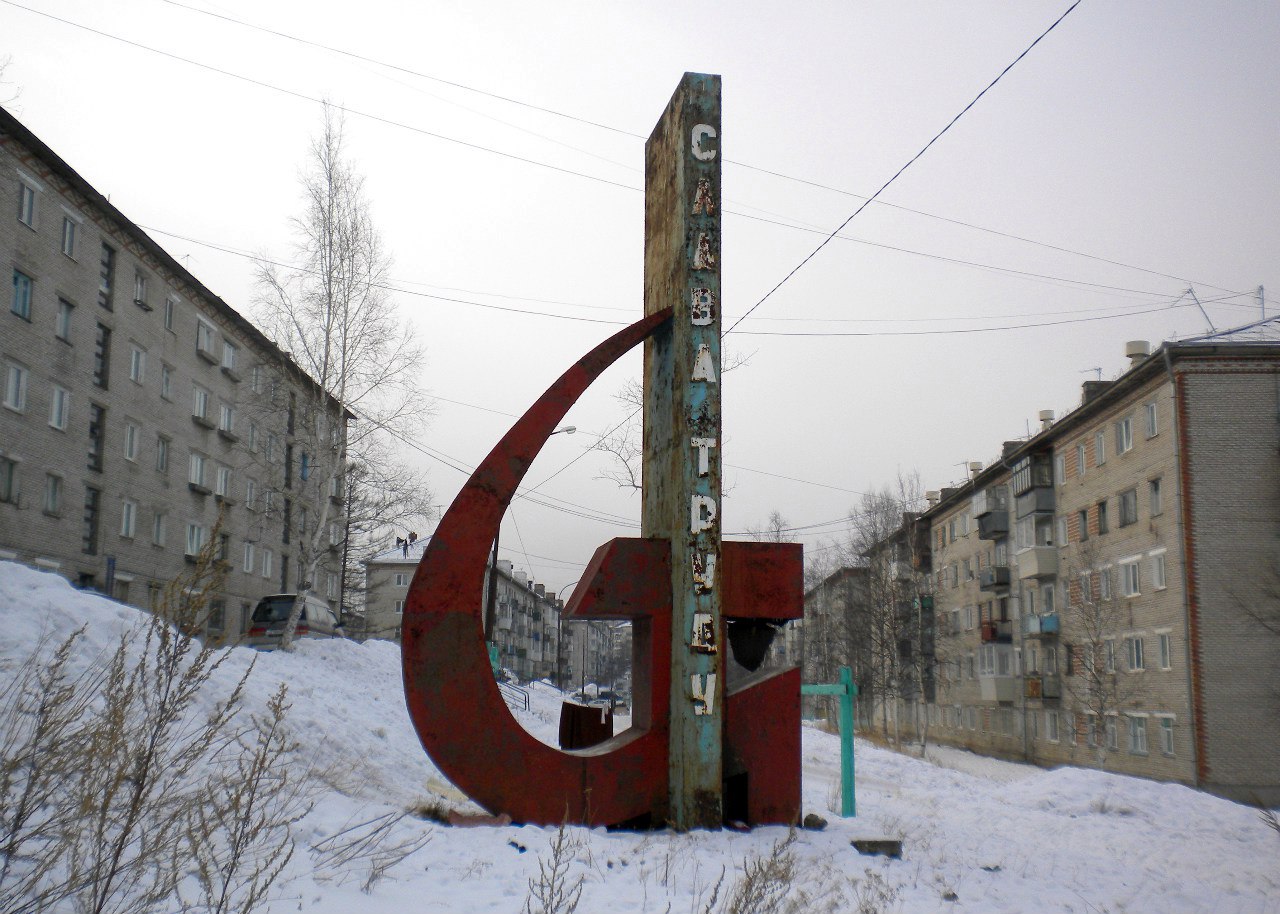 Советская гавань памятники