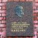 Здание бывшего заводоуправления в городе Люберцы