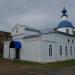 Храм  Боголюбской иконы Божией Матери в городе Александров