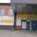 Продуктовый магазин (ru) в місті Дєдовськ