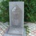 Памятный знак генерала А.Ж. Дельзона в городе Малоярославец