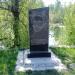 Памятник И. Е. Репину в городе Чугуев