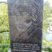 Памятник И. Е. Репину в городе Чугуев