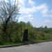 Памятник И. Е. Репину в городе Чугуев