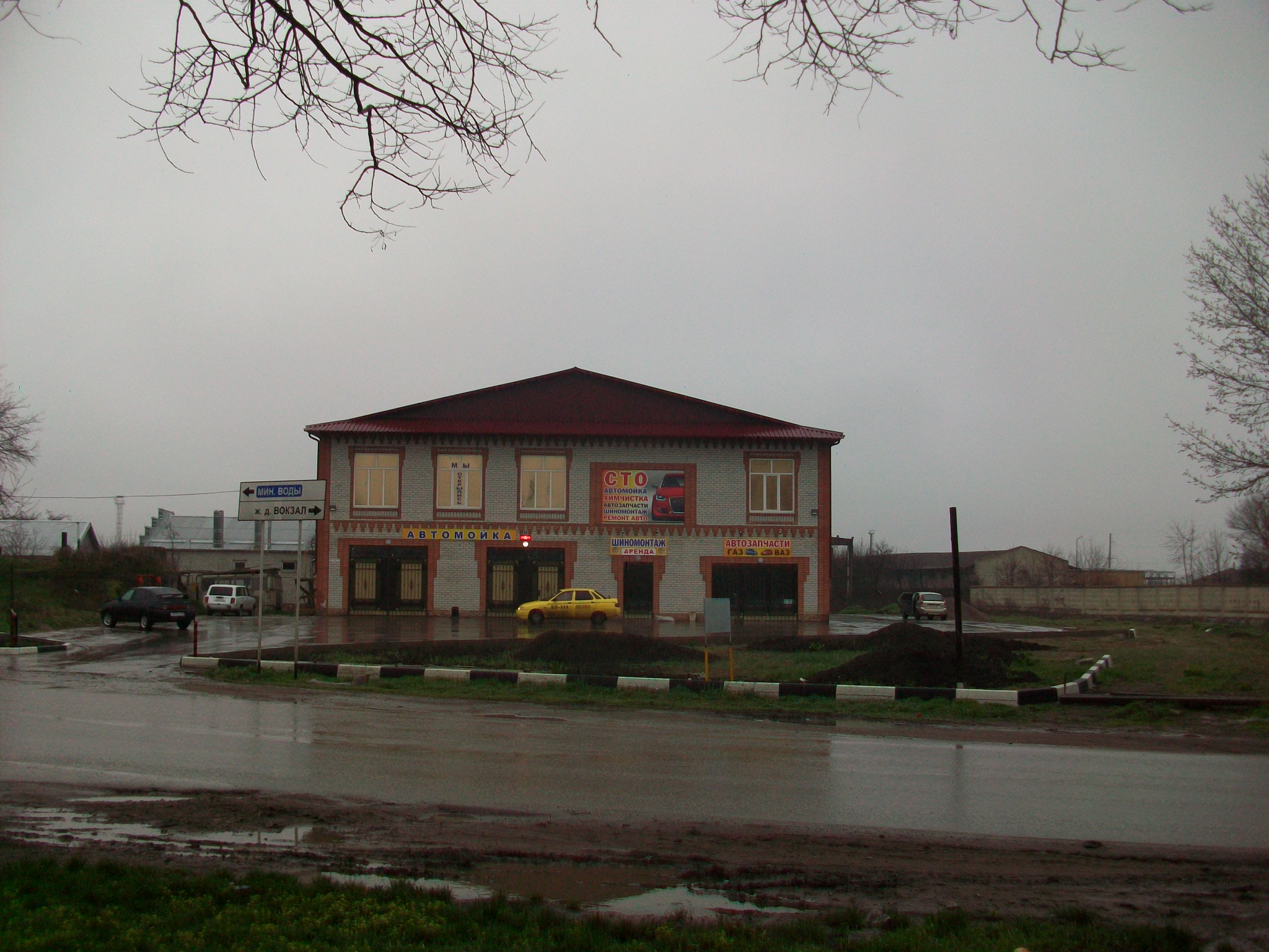Georgiyevsk