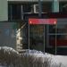 Автобусная остановка «Станция Молодёжная» в городе Пермь