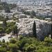 Areopagus