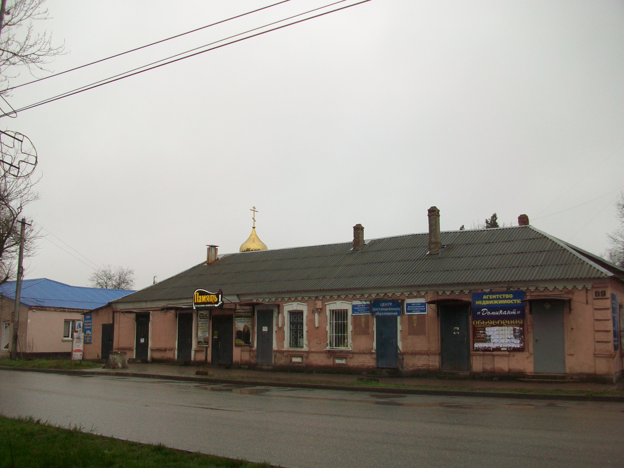 Mineralnye Vody