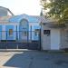 Проходная ЦЛ КИПиА в городе Жёлтые Воды