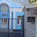 Центральная лаборатория КИПиА в городе Жёлтые Воды