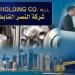 Al Nasr Holding Company