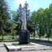 Памятник в городе Чугуев