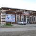 Магазин электроники «Эксперт» в городе Ирбит