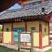 Wooden Blocks of Heo Jeon Anthology Shrine in Gimhae city