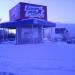 Бывший пост ДПС в городе Южноуральск