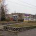 ул. Единства, 43 в городе Марганец