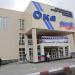 ФОК «Ока» в городе Дзержинск