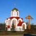 Храм преподобного Антония Великого в городе Дзержинск