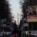Аллея Славы в городе Дзержинск