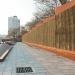 Мемориальная плита в городе Владивосток