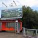Остановка «Кооперативная поляна» в городе Уфа