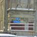 Снесенный жилой дом (ул. Шмидта, 1) в городе Вологда