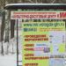 Бывший кинотеатр «Мир» в городе Вологда