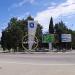 Стела «Алушта» на Судакской развилке в городе Алушта