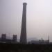 Bongaigaon Thermal Power Plant