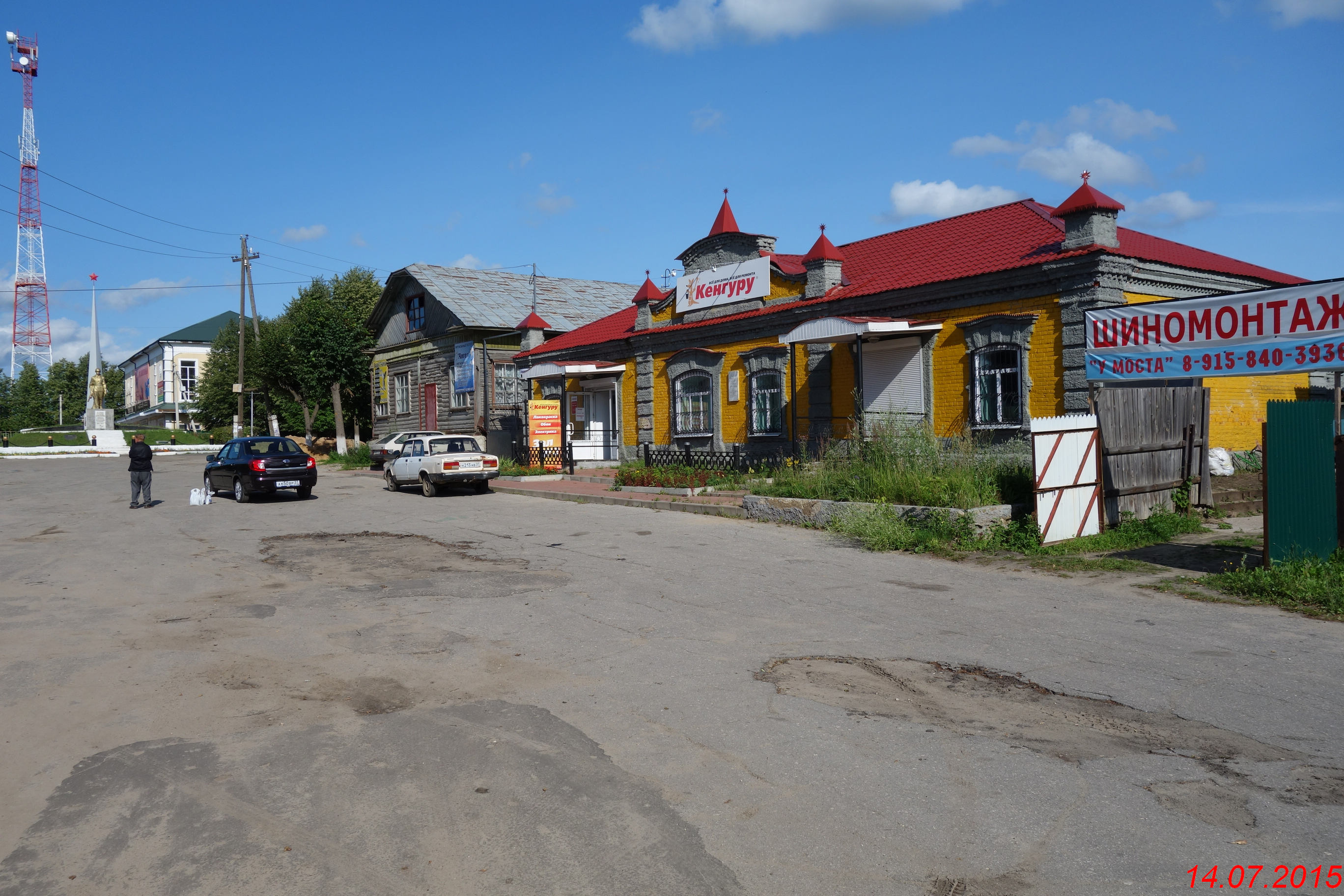 южа ивановская область достопримечательности