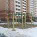 Спортивная площадка в городе Павловский Посад
