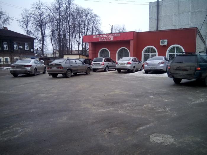 Павловский Посад Платки Купить В Магазине Павловский Посад Платки Купить В Магазине