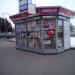Киоск печатной продукции 
