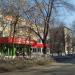 Дом быта в городе Кыштым