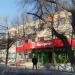 Дом быта в городе Кыштым