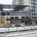 Comfia - Clinica de Ortopedia Física Alcântara  Fisioterapia Santa Cruz (pt) in São Gonçalo city