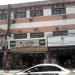 Edifício Comercial (pt) in São Gonçalo city