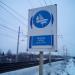 Регулируемый пешеходный переход через железнодорожные пути в городе Павловский Посад