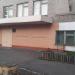 Мариупольская общеобразовательная школа І-ІІІ ступенів № 23 (ru) in Mariupol city