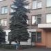 Мариупольская общеобразовательная школа І-ІІІ ступенів № 23 (ru) in Mariupol city