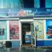Магазин «Авто пульс» в городе Магнитогорск