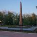 Площадь с Вечным огнём в городе Бор